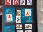 Продаю коллекцию марок