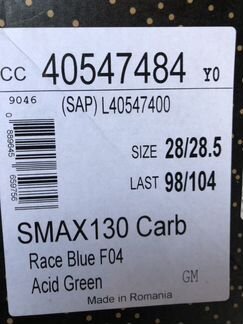 Горнолыжные ботинки Salomon S/Max 130 Carbon 28/28