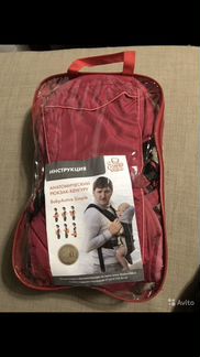 Эрго рюкзак