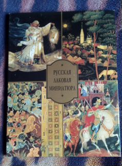 Книги разной тематики