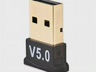 Bluetooth адаптер USB (v 5.0) объявление продам