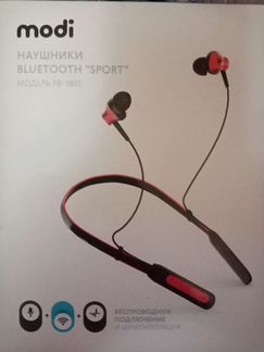 Беспроводные наушники