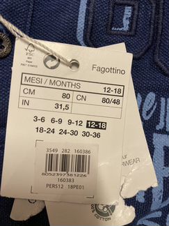 Поло на мальчика