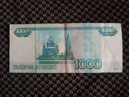 Купюра с редким номером