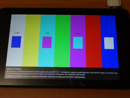 Матрица планшета Dell Venue 7 3730