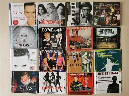 CD музыкальные отечественные, 3 часть