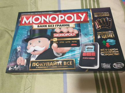 Monopoly банк без границ настольная игра