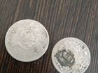 Старые серебрянные монеты
