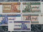 Мьянма Банкноты
