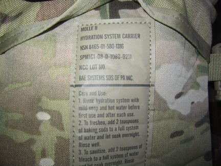 Питьевая система Hydration System Carrier