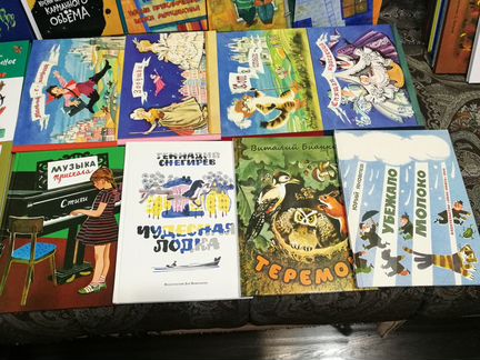 Новые Детские Книги Много С иллюстрациями Классика