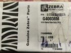 Резиновый вал Zebra 105SE 140XiI 140 xiii 140 xi