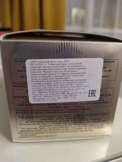 Cle de peau Тональный крем-уход SPF 20, тон В10