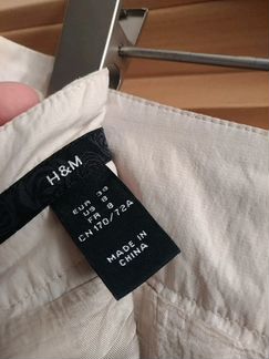 Юбка с металлической нитью h&m