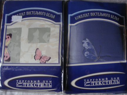 Постельное белье, комплекты