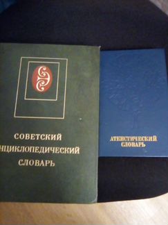 Словари,справочники(история.лит-ра,язык,кухня)