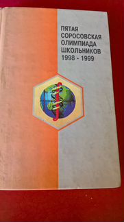 Продаю технические книги