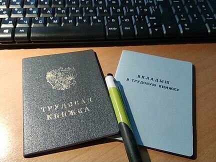 Обучение 1 С 8.3 зуп