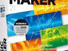 Magix Music Maker 21