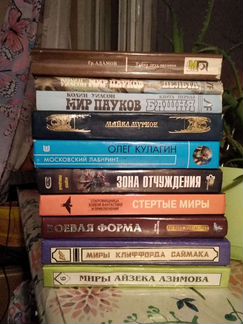 Фантастика, боевик