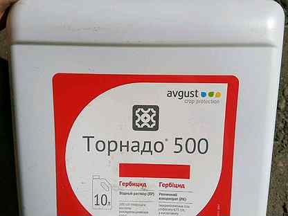 Торнадо 500 гербицид фото