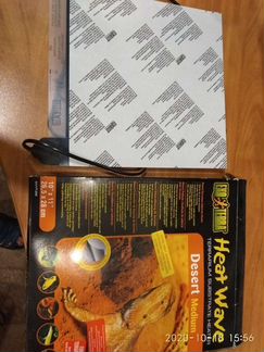 Коврик для рептилий с обогревом