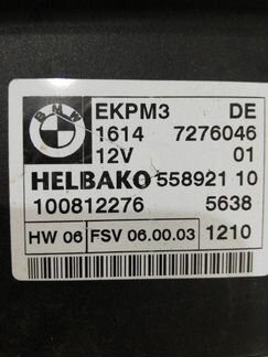 Блок управления топливным насосом Bmw 3-Series E90