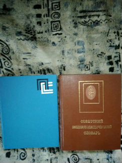 Словари русского языка