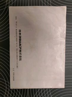 Denon DL-103 (инструкция оригинал первый выпуск)