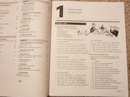 Рабочая тетрадь по английскому языку