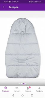 Конверт осень/весна Leo