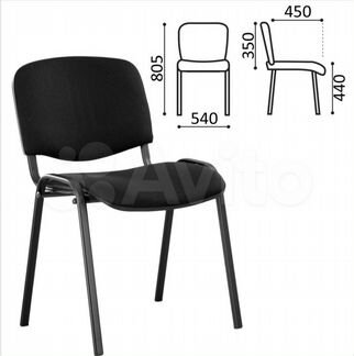 Стул для персонала и посетителей изо,ткань черный