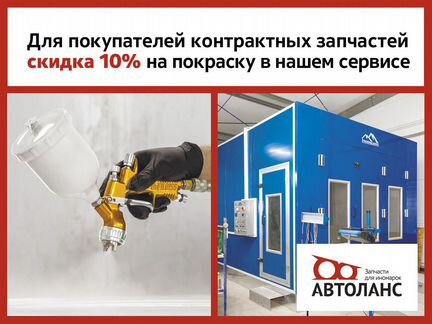 Рычаг подвески задний левый верхний Nissan Teana