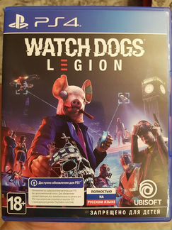 Watch Dogs: Legion PS4, PS5