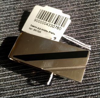 Зажим для денег