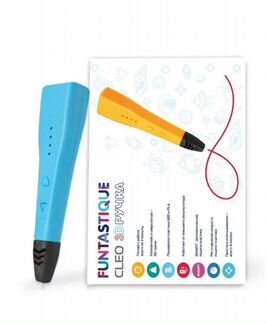 Новая ручка 3д