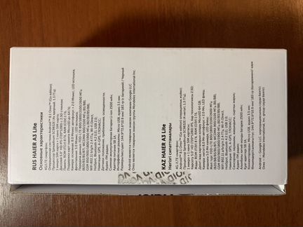 Смартфон Haier Alpha A3 Lite