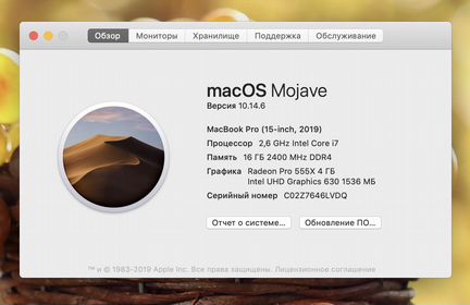 Macbook pro 15 2019 (i7/16/512Gb) Radeon Pro 4Gb