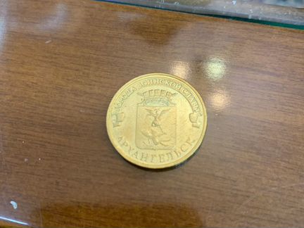 Монеты 2010-2020