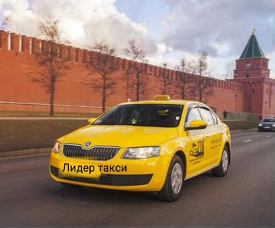 Водитель такси без залога 50/50
