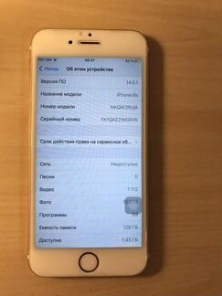 Телефон iPhone