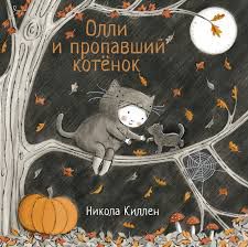 Книги. Поляндрия. Совместная закупка