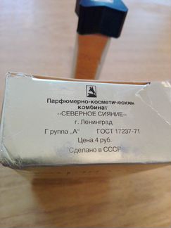 Духи 