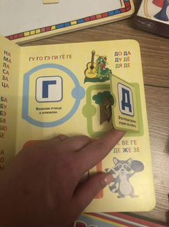 Пособия и игрушки для развития ребенка