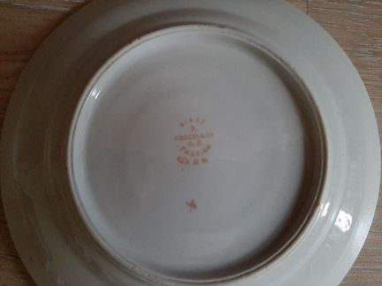 Тарелка Porcelana