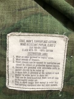 Китель на Вьетнам в erdl Lowland, 4-й паттерн, MR