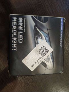 LED лампы