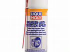 Liqui moly Cинтетическая смазка для тормоз.систем