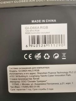 Кулер PCcooler GI-D66A Halo RGB