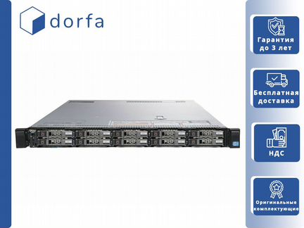 Dell R620 10x SFF 2x Xeon E5-2620v2/192GB RAM